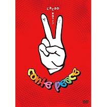 Amazon.co.jp: cacao単独ライブ「JON」 [DVD] : cacao: DVD